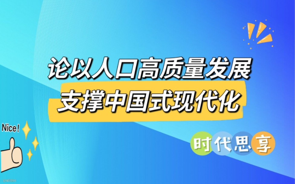 中国式关系在线云播-中国式关系：隐藏在云端服务背后的互助与利益交换