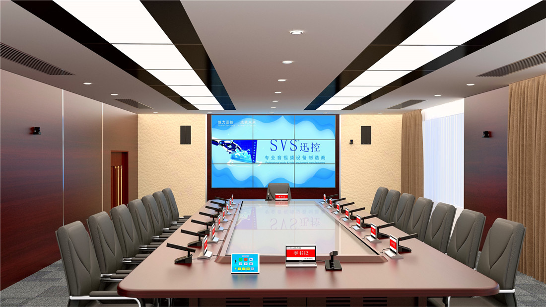 软件视频会议系统_主流视频会议软件_视频会议软件