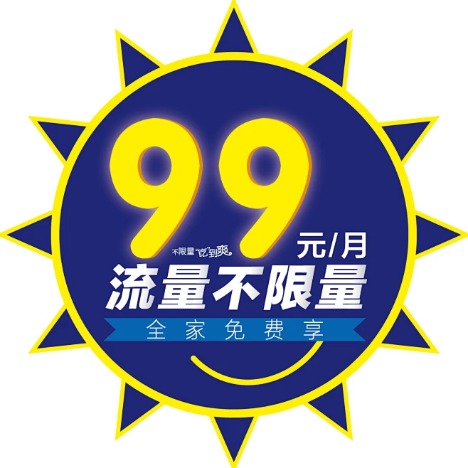 爆炸贴数字1到9怎么写-从 1 到 9，这些爆炸贴数字背后的故事你知道吗？