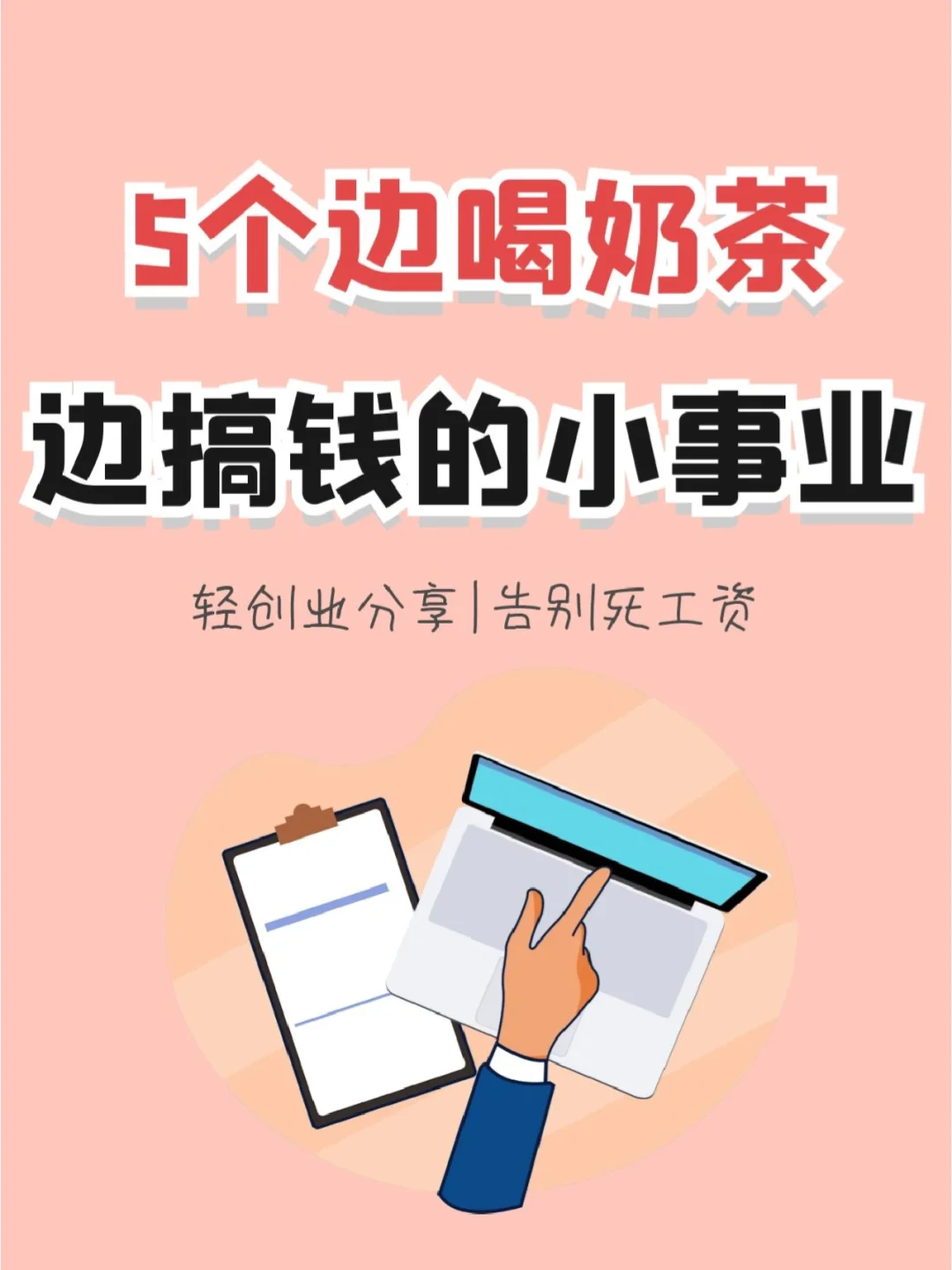 平衡球第八关：心跳加速的冒险之旅，陷阱重重却成就感满满