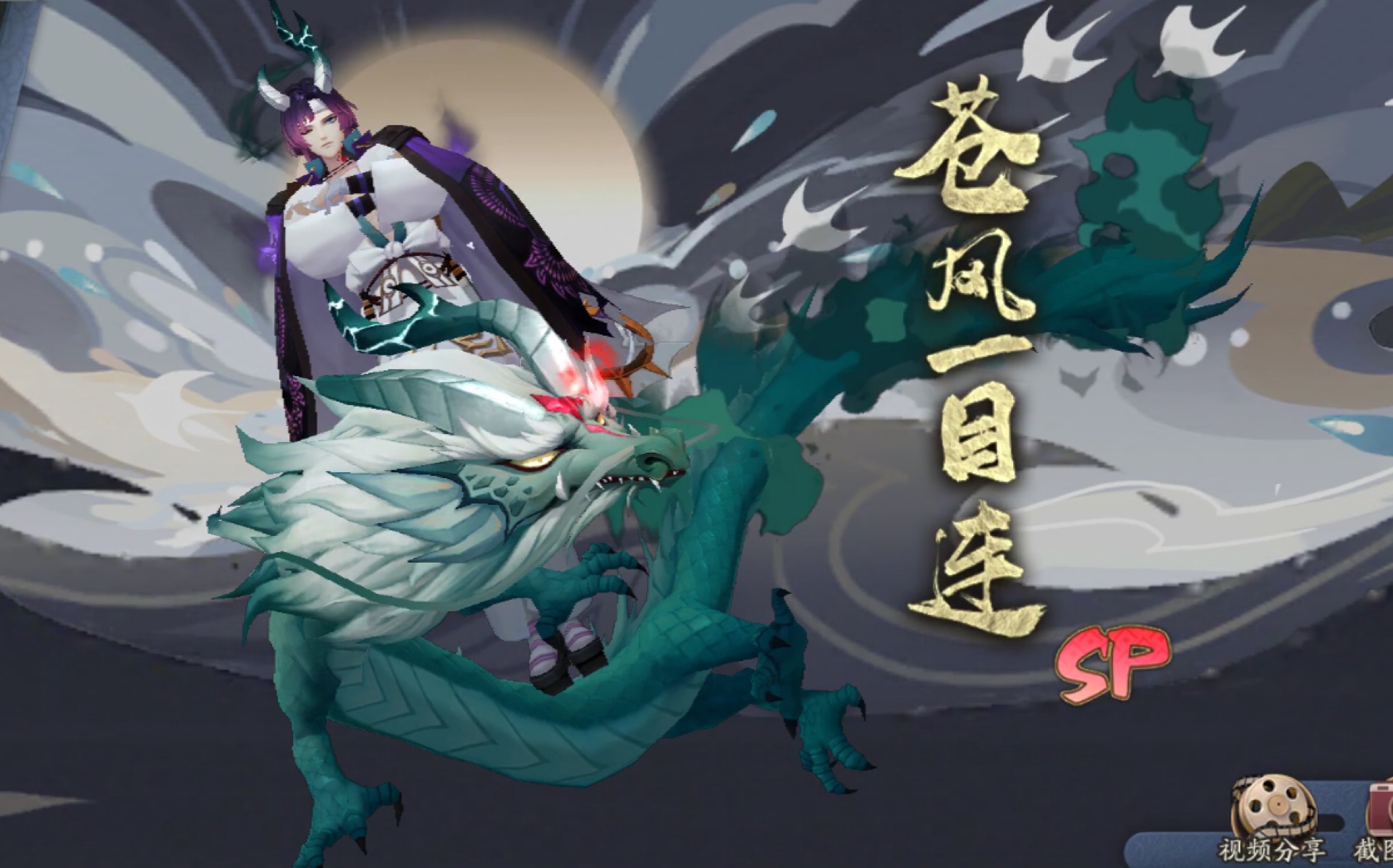 阴阳师月见黑号值多少_阴阳师阴阳_阴阳鬼使黑值得培养吗