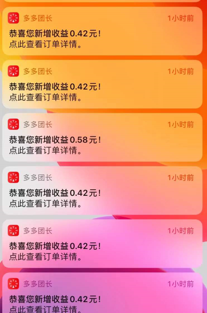 单多多如何使用_单多多app怎么样_单多多怎么使用说明