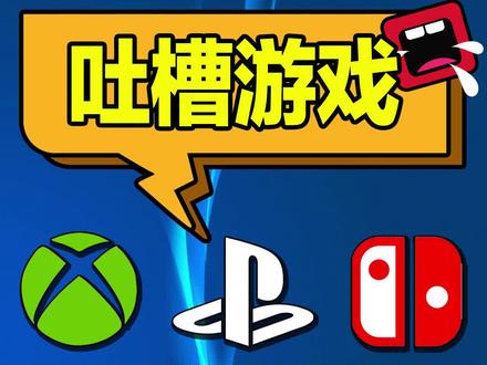 xbox one国行 港行-XboxOne 国行与港行的选择，让人又爱又恨