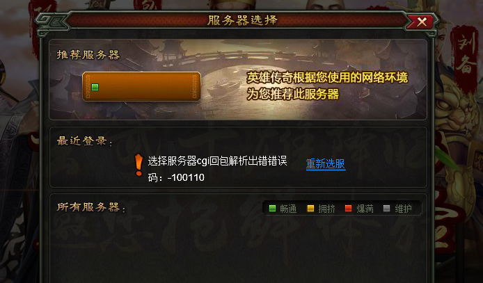 qq游戏登陆不上-QQ 游戏登录页面卡顿，玩家心情烦躁，到底是怎么回事？