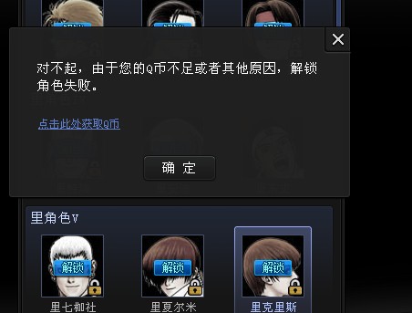游戏登录qq_qq游戏登陆不上_qq游戏登录会显示qq登录吗