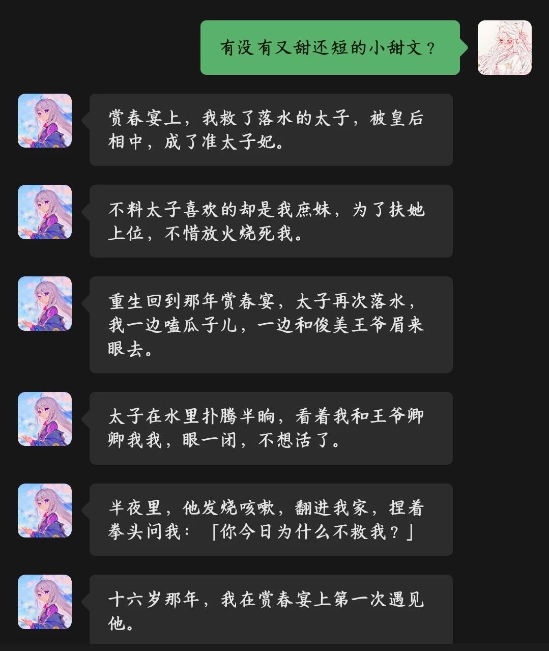 主角是扶她的游戏_主角是怪物的游戏_主角是怪物的游戏小说