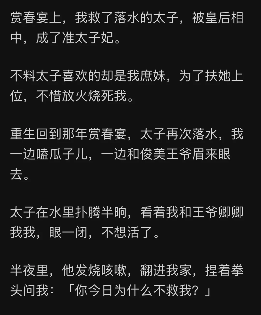 主角是怪物的游戏_主角是怪物的游戏小说_主角是扶她的游戏