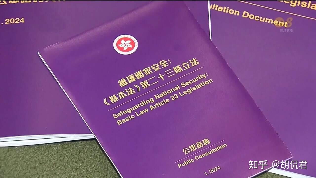 香港问题的来龙去脉-香港的复杂风暴：从民主辩论到社会撕裂与国安法的出台