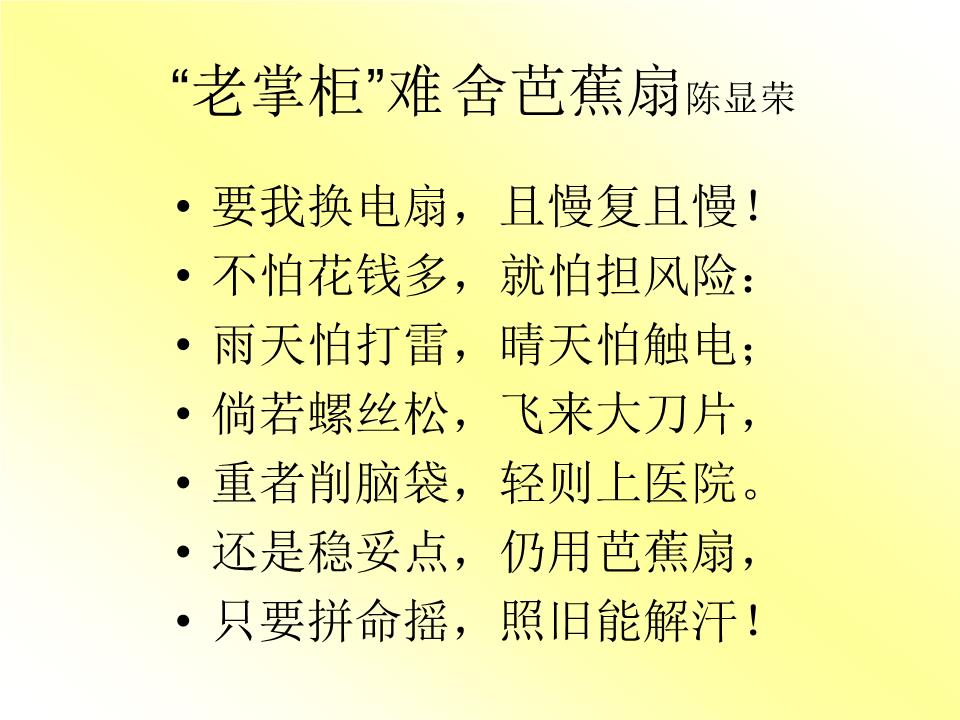 装在套子里的人分层次_装在套子里的人分层次_装在套子里的人分层次