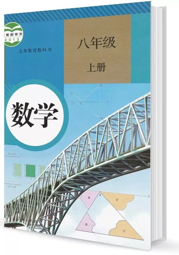 初中美术教材人教版电子版_美术初中人教电子书版下册_人教版初中美术电子书