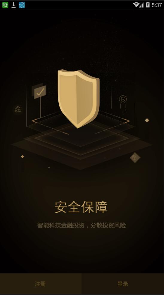 千财移动app1·0-千财移动 app1.0：让理财变得有趣轻松的超级小帮手