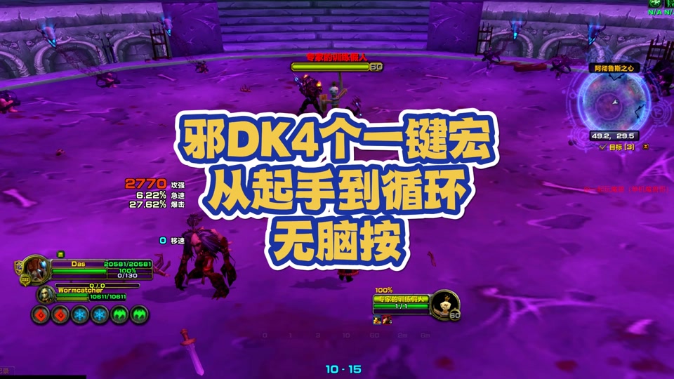 魔兽世界新手直升110后干嘛-魔兽世界 110 级后不知所措？看这里，让你嗨起来