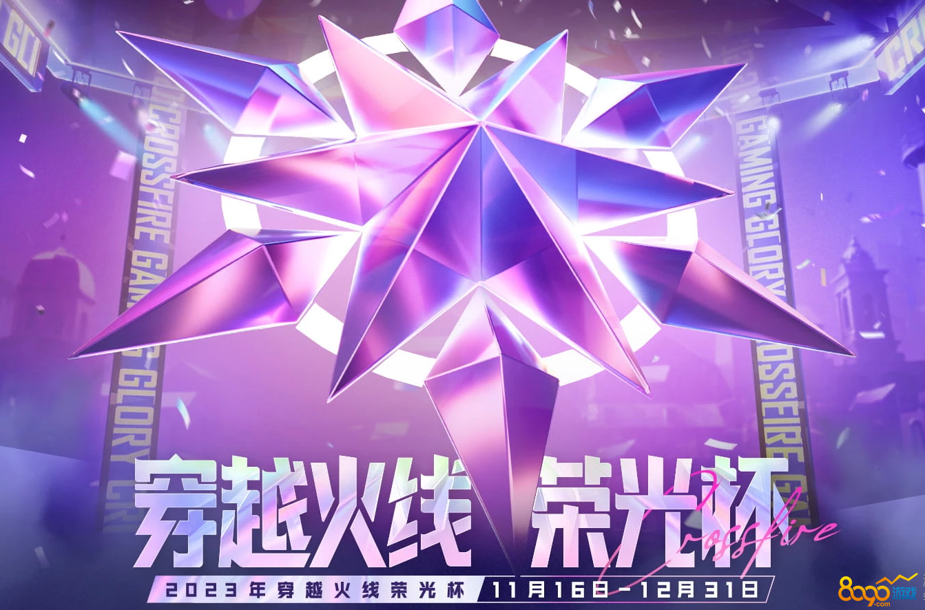 卫星广场是什么_cf卫星基地a门广告牌_卫星广场标志