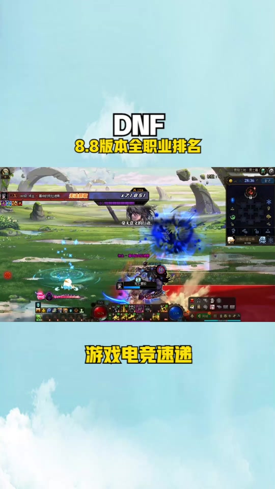 dnf525男毒王加点_地下城男毒王刷图加点_dnf100级男毒王加点