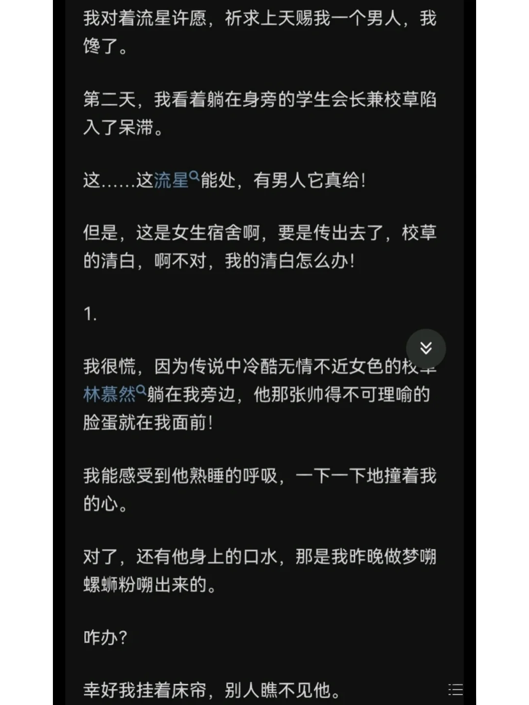 效果最好整蛊方法-这些整蛊方法让人笑到肚子疼，你敢试试吗？