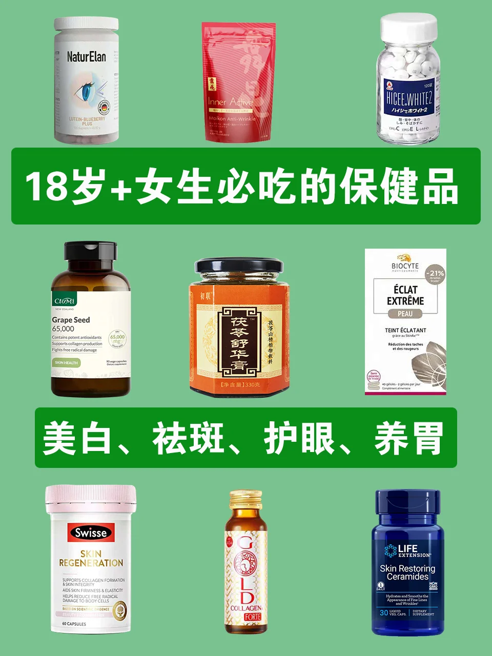 吃鼎盛1号有副作用吗?-鼎盛 1 号保健品真有那么神？效果因人而异，食用需谨慎