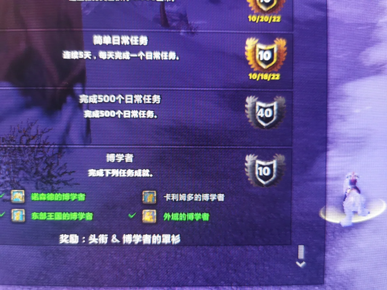 tbc凄凉之地怎么去_凄凉之地部落飞行点在哪_wow30级凄凉之地飞行点