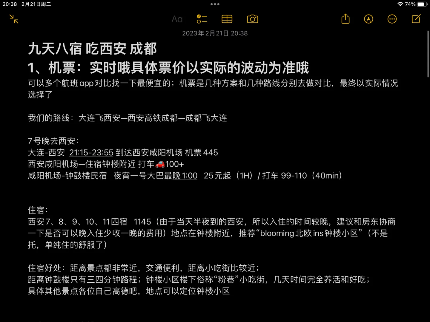 只狼第二次入侵找不到路_只狼第二次入侵找不到路_只狼第二次入侵找不到路