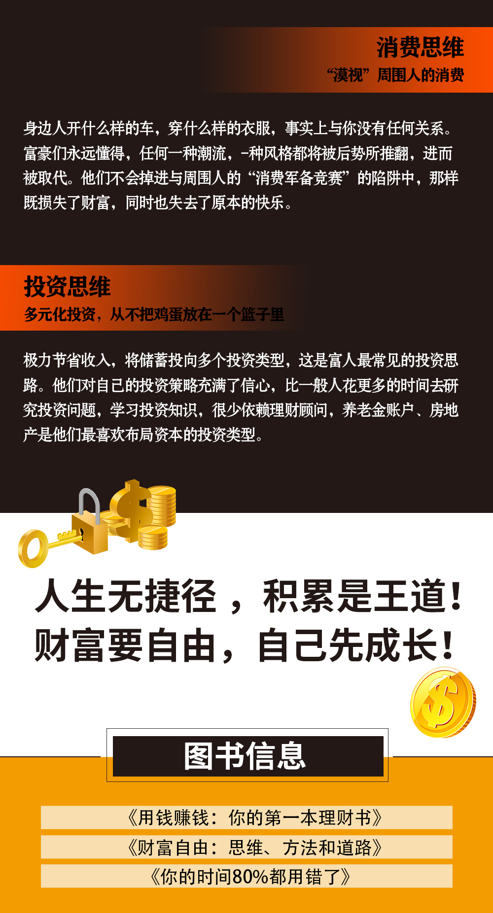 有钱就了不起经典图片-有钱就了不起吗？经典图片揭示财富与价值的真相