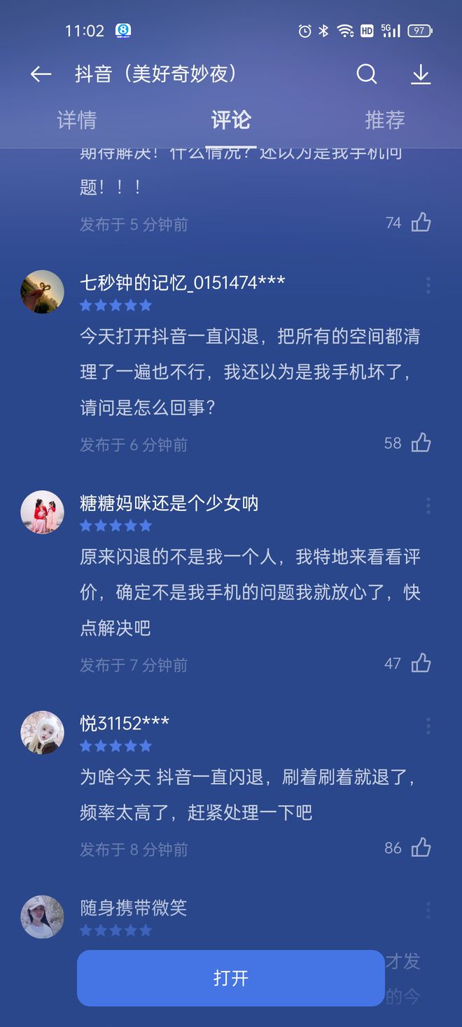 奇妙微博软件怎么下载_奇妙软件微博_奇巧app微博