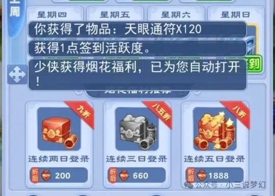 梦幻手游老区靠什么赚金币_梦幻西游手游老区赚金币攻略_梦幻手游老区赚钱攻略