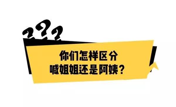 阿姨是强迫我穿女装-男孩拒绝穿女装：阿姨，我只想做自己，别再逼我了