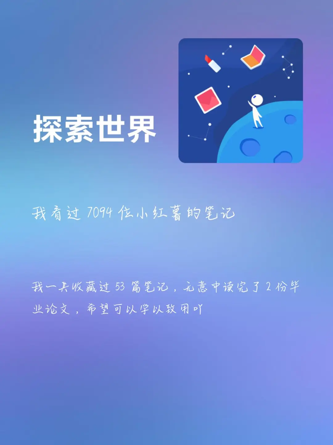 作者柴米油盐的微博-博主柴米油盐：微博上的生活小剧场，乐观态度暖人心