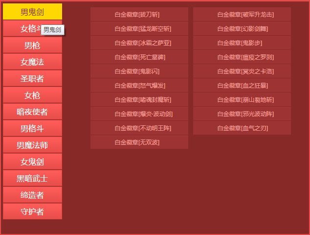 地下城鬼阵怎么变大_dnf里鬼吃基础精通吗_dnf里鬼怎么堆到15级