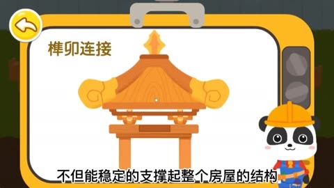 悟空识字的_悟空识字儿童识字游戏_识字悟空识字