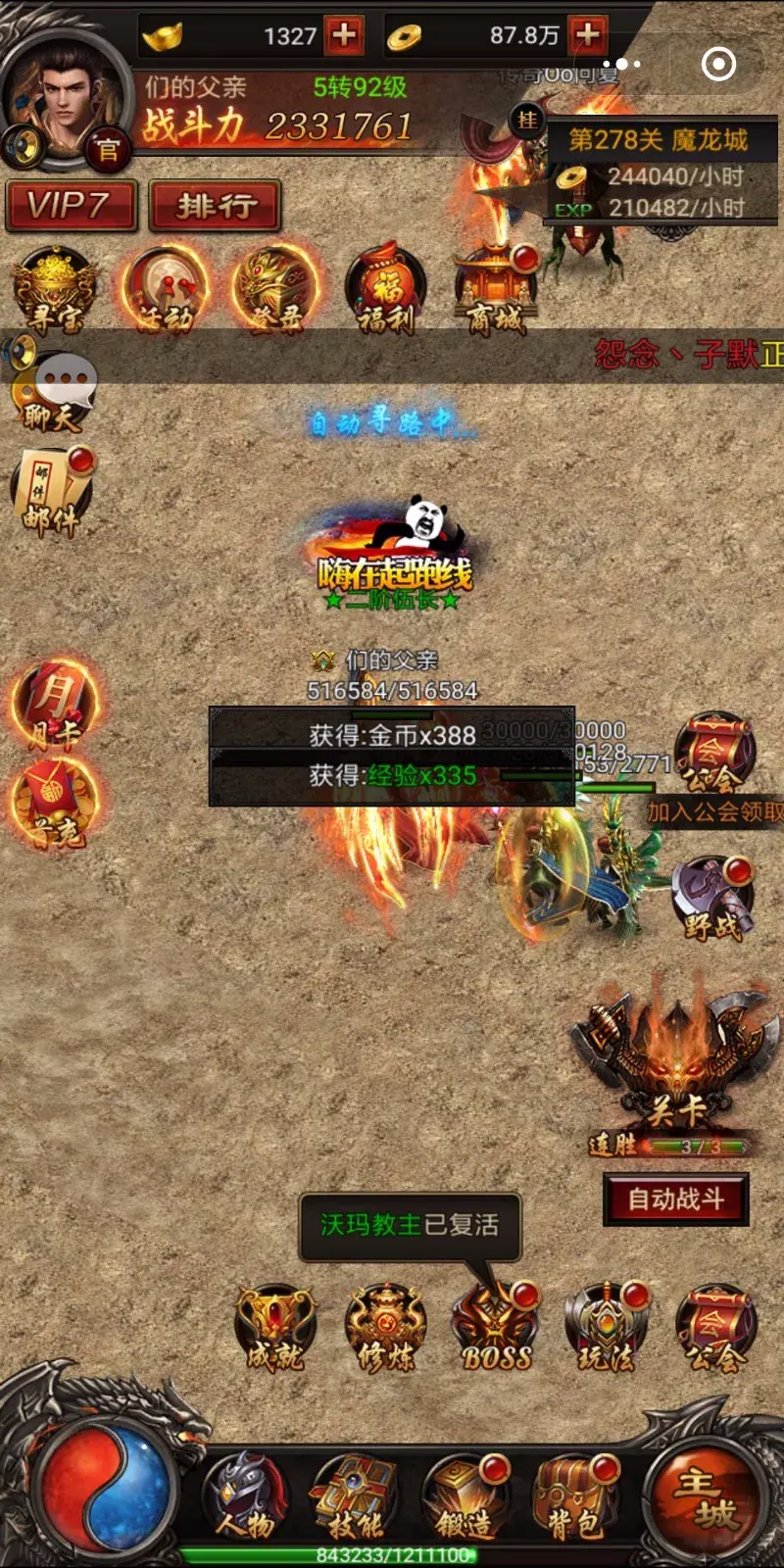 制作软件游戏需要什么资质_h5游戏制作 需要什么软件_制作游戏app软件要多少钱