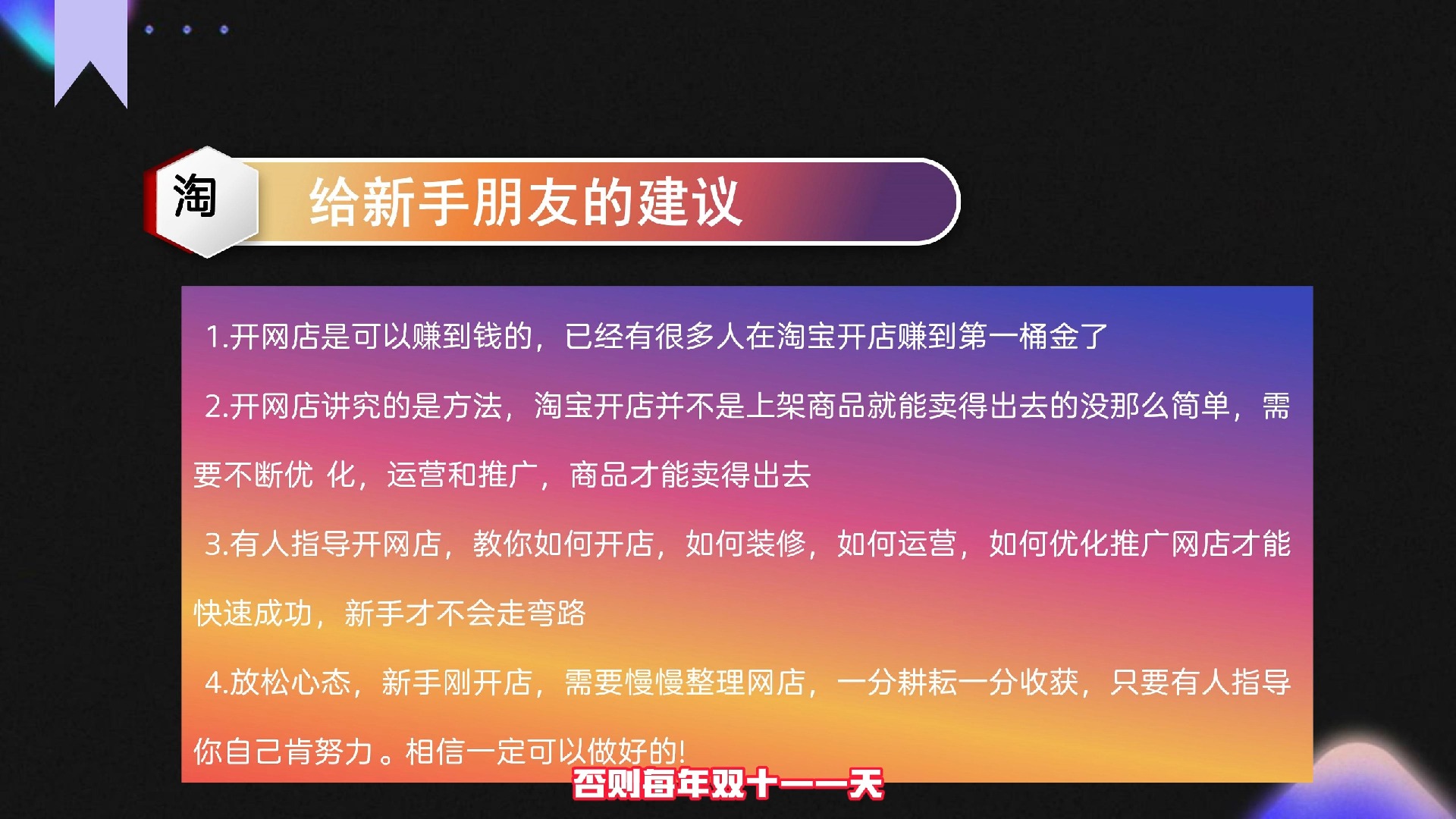 淘宝点评大尺度带传送门_淘宝点评大尺度带传送门_淘宝点评大尺度带传送门