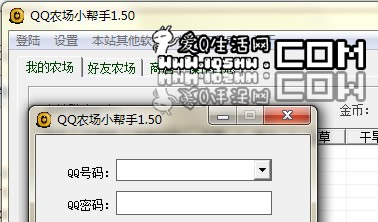 qq农场背包怎么打不开-QQ 农场背包打不开急坏玩家，各种方法尝试均无果