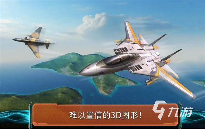 单机免费游戏大全_免费单机网游排名_免费单机游戏网站