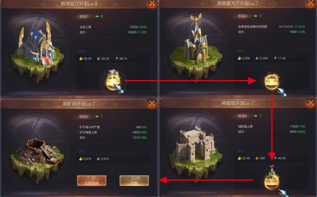 英雄无敌第八章大树怎么过_英雄无敌第八章大树怎么打_英雄无敌手游八章大树