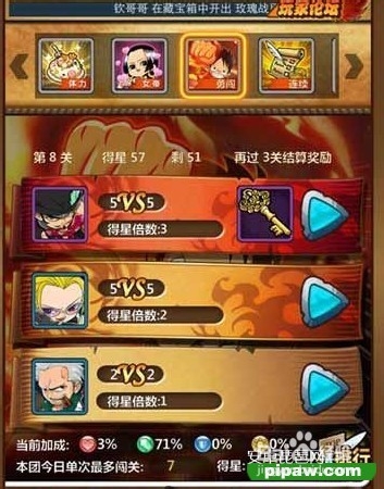 培训广州制作游戏的机构_广州游戏制作培训_培训广州制作游戏师傅