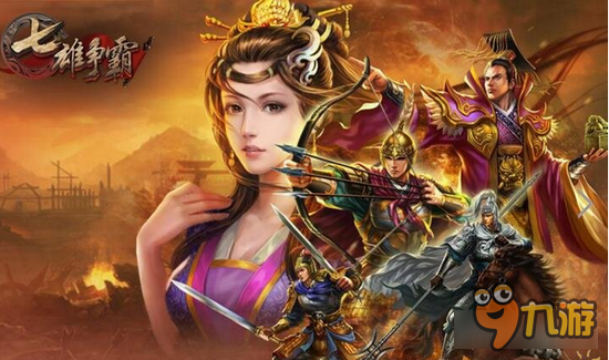 七雄争霸手游武将技能满级_武将争霸连招_武将争霸哪个连招伤害高