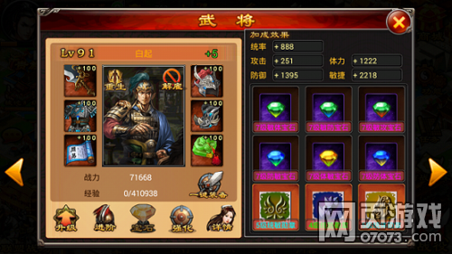 武将争霸连招_武将争霸哪个连招伤害高_七雄争霸手游武将技能满级