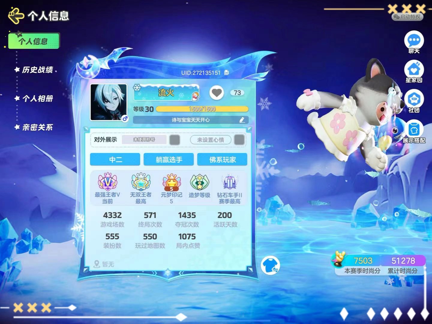 蝌蚪游戏叫什么_蝌蚪娱乐平台怎么弄_蝌蚪游戏平台官网
