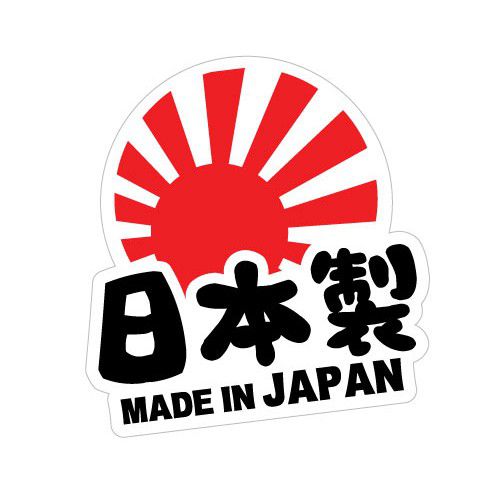 日本网络游戏产业-日本网络游戏：令人爱恨交加的文化现象与挑战