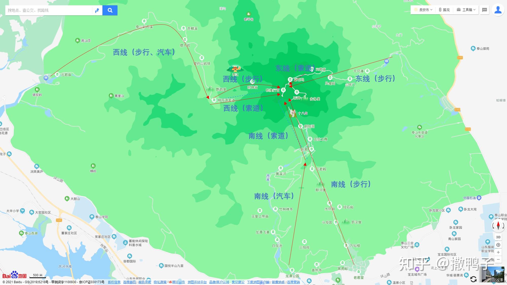 泰山逃票路线_泰山路线逃票最新消息_泰山路线逃票事件