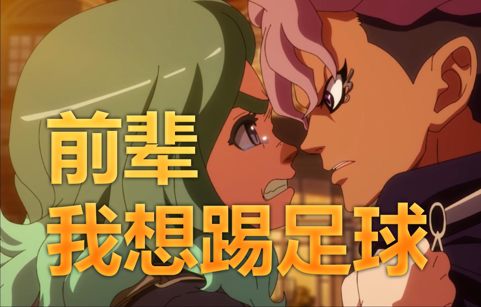 银河闪电旅途的终焉_闪电十一人银河游戏_银河奥特曼银河闪电击