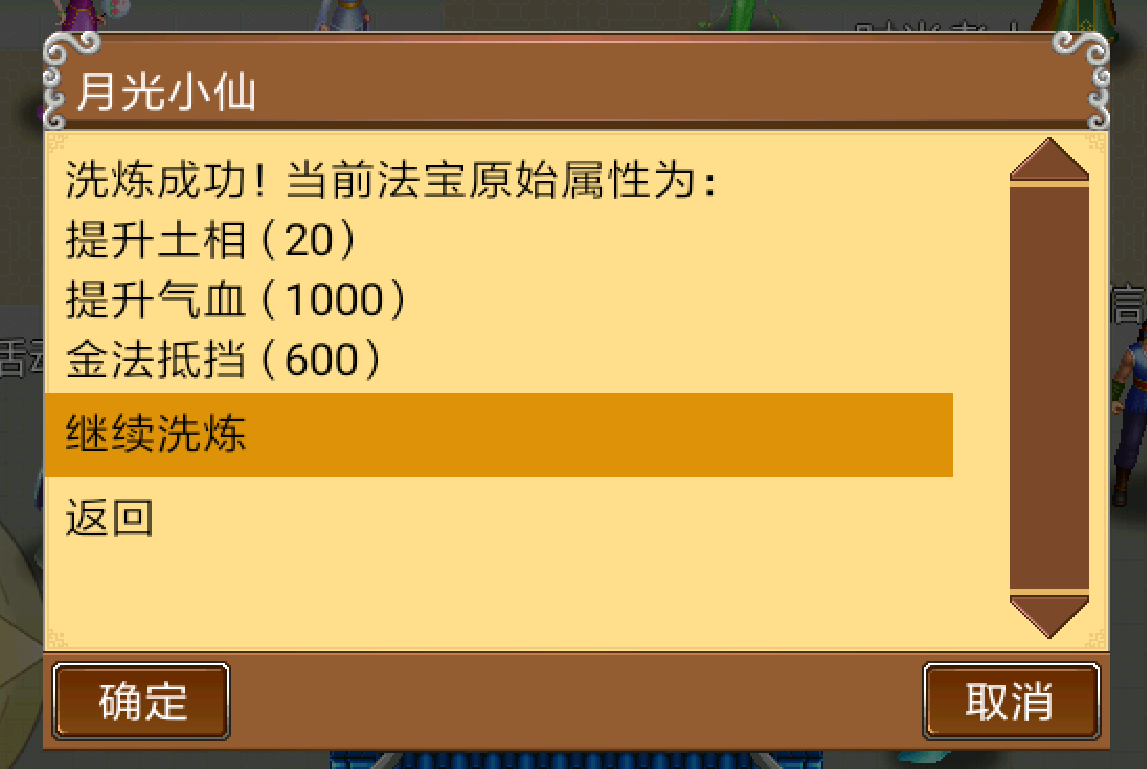 问道宠物心法150经验表-问道宠物心法 150 经验表：宠物成长的秘密武器，你值得拥有