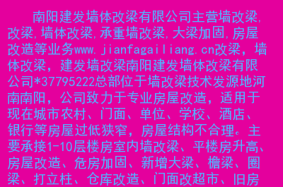 梁下加柱子可以承重吗_大梁下面加柱子有力吗_梁下后加柱子视频