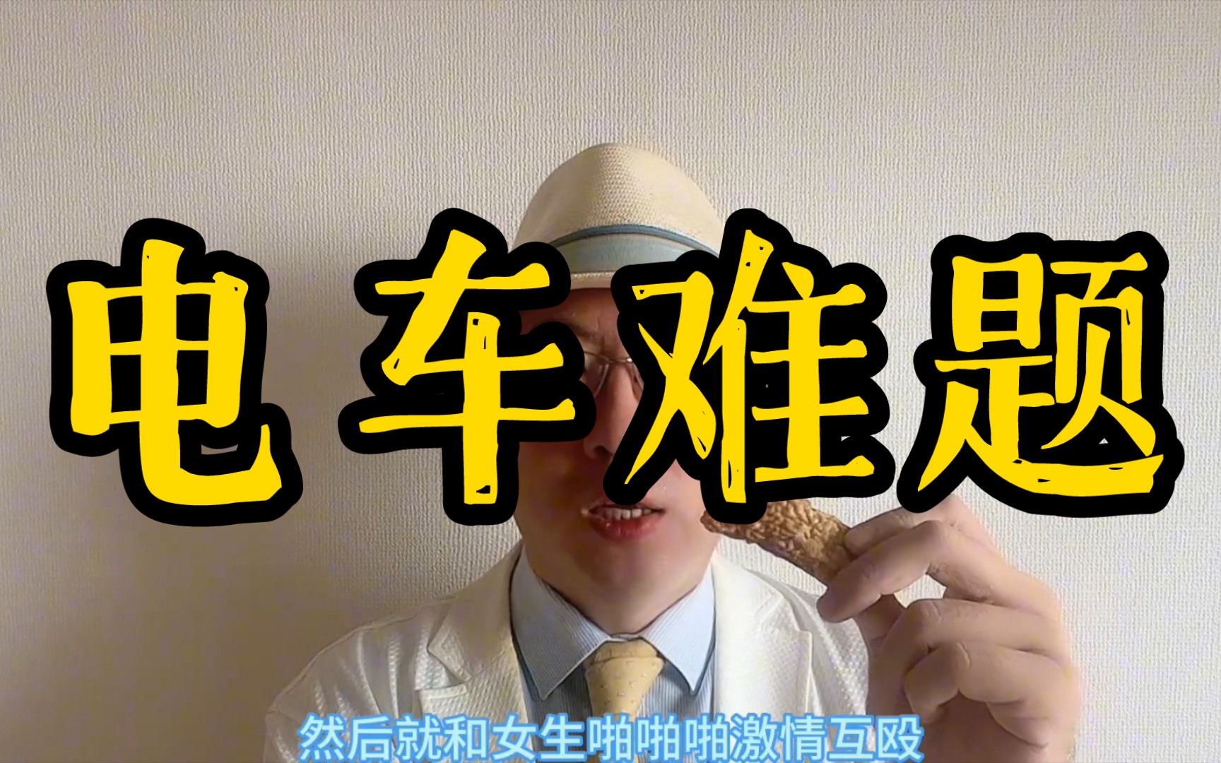 动画电车痴汉在线_动画电车痴汉在线_动画电车痴汉在线