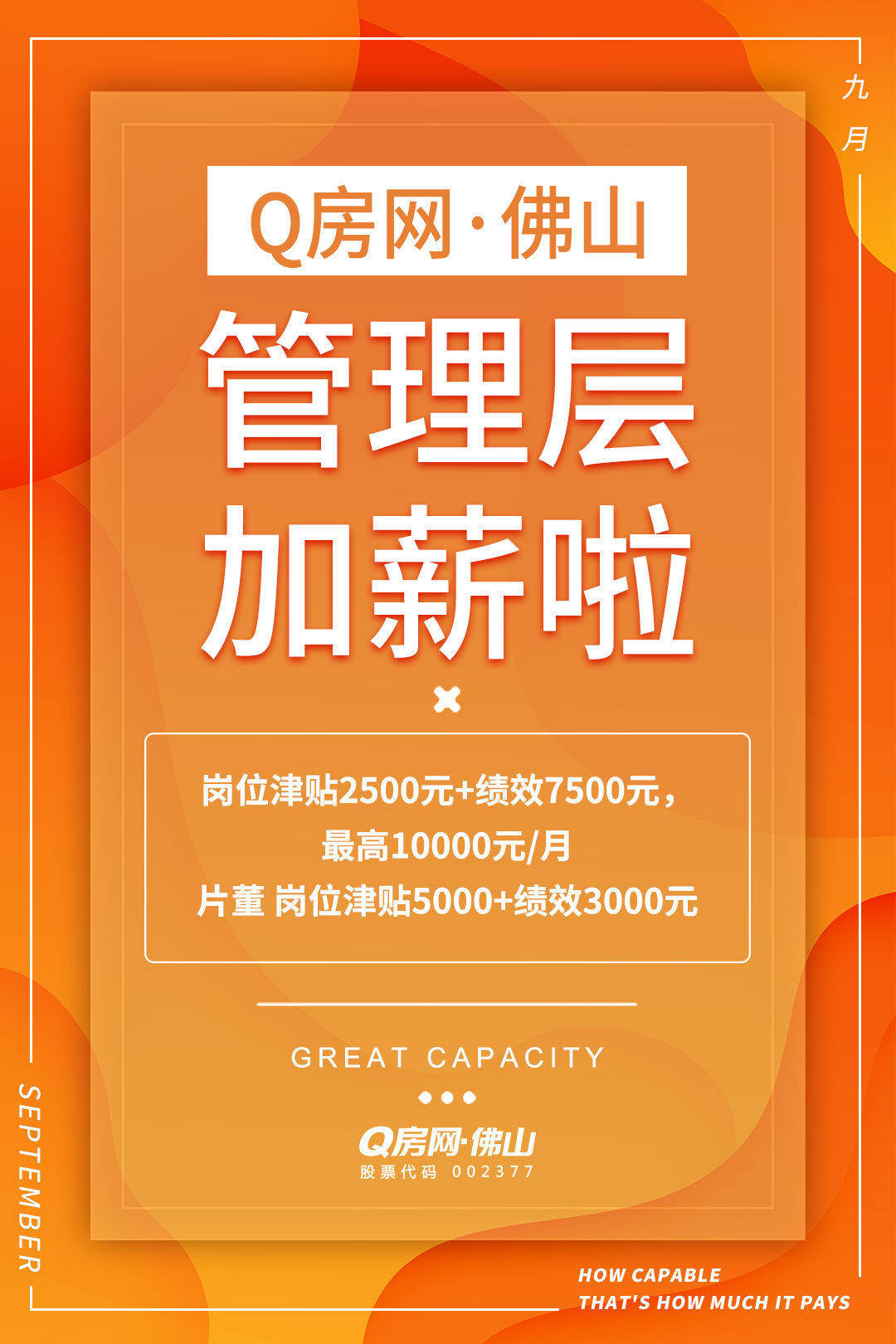 q房网是什么企业_房地产网络公司_房地产行业网签是什么意思