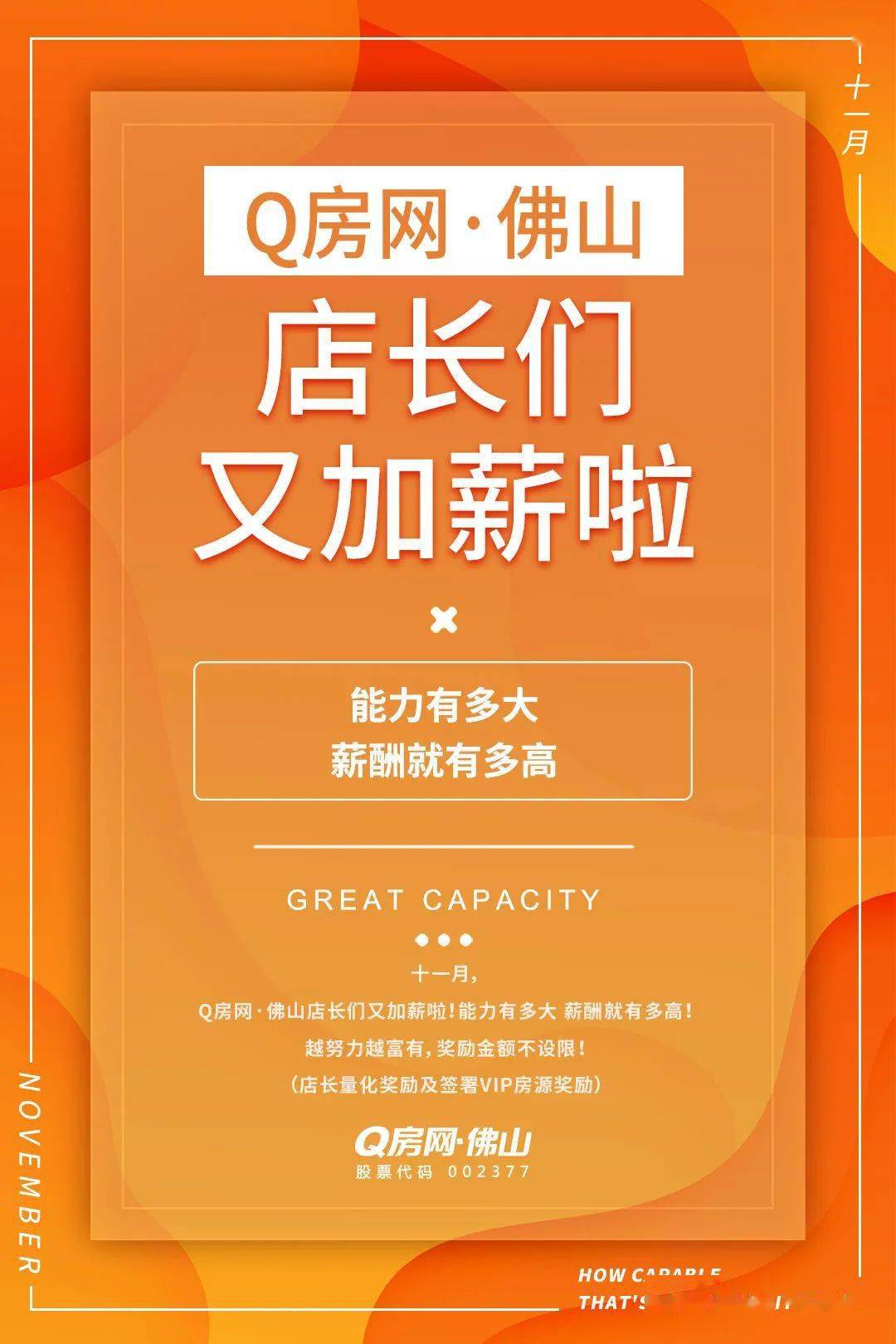 房地产网络公司_q房网是什么企业_房地产行业网签是什么意思