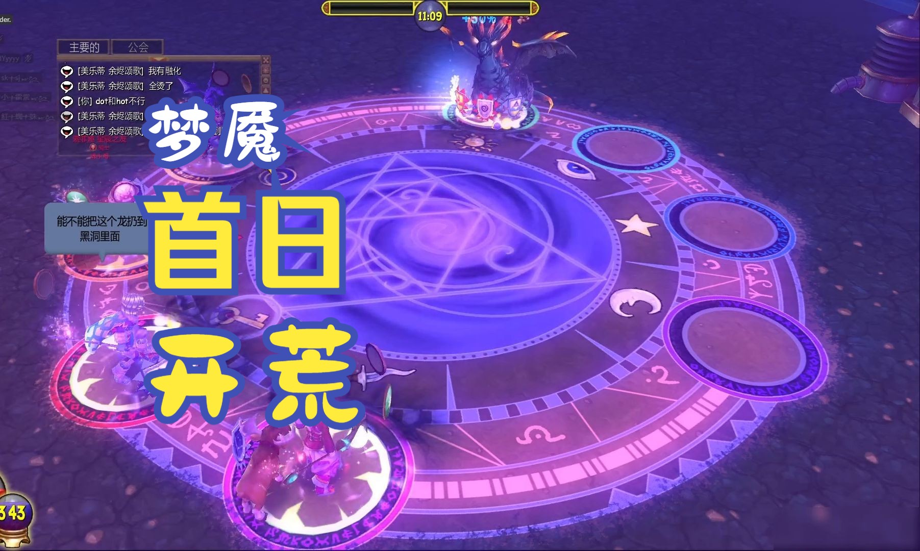 绘画动漫人物_wizard101绘画_绘画动漫