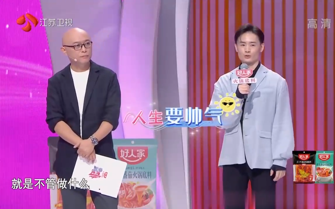 非诚勿扰灭灯软件_非诚勿扰游戏男全灭_非诚勿扰灭灯