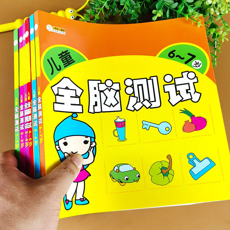 脑力开发游戏_脑力开发游戏有哪些_脑力开发游戏app