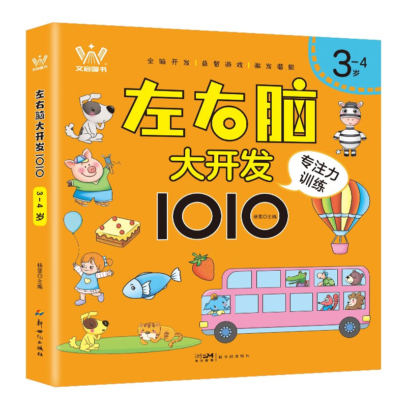 脑力开发游戏_脑力开发游戏app_脑力开发游戏有哪些